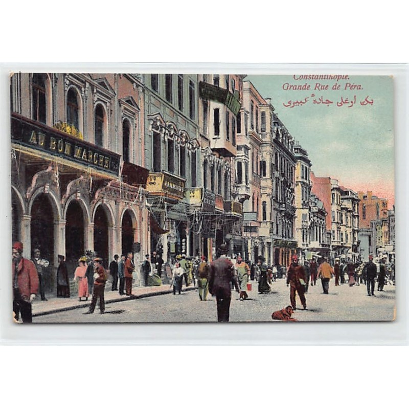 Rare collectable postcards of TURKEY. Vintage Postcards of TURKEY