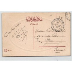 Rare collectable postcards of TURKEY. Vintage Postcards of TURKEY