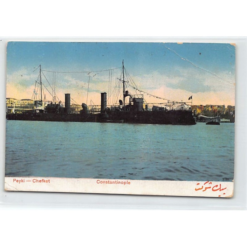 Rare collectable postcards of TURKEY. Vintage Postcards of TURKEY
