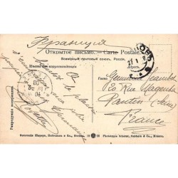 Rare collectable postcards of UKRAINE. Vintage Postcards of UKRAINE