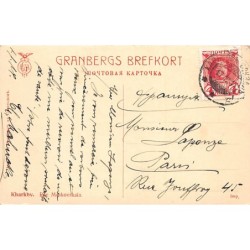 Rare collectable postcards of UKRAINE. Vintage Postcards of UKRAINE