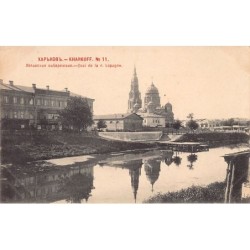 Rare collectable postcards of UKRAINE. Vintage Postcards of UKRAINE