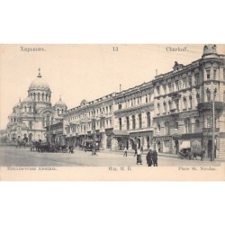 Rare collectable postcards of UKRAINE. Vintage Postcards of UKRAINE