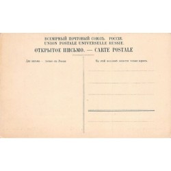 Rare collectable postcards of UKRAINE. Vintage Postcards of UKRAINE