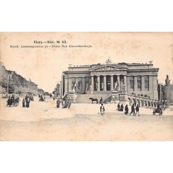 Rare collectable postcards of UKRAINE. Vintage Postcards of UKRAINE