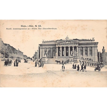 Rare collectable postcards of UKRAINE. Vintage Postcards of UKRAINE