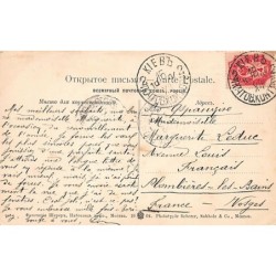 Rare collectable postcards of UKRAINE. Vintage Postcards of UKRAINE