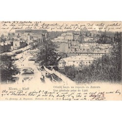 Rare collectable postcards of UKRAINE. Vintage Postcards of UKRAINE