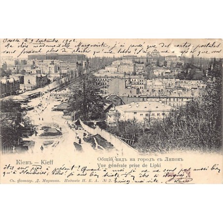 Rare collectable postcards of UKRAINE. Vintage Postcards of UKRAINE