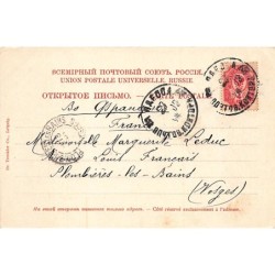 Rare collectable postcards of UKRAINE. Vintage Postcards of UKRAINE