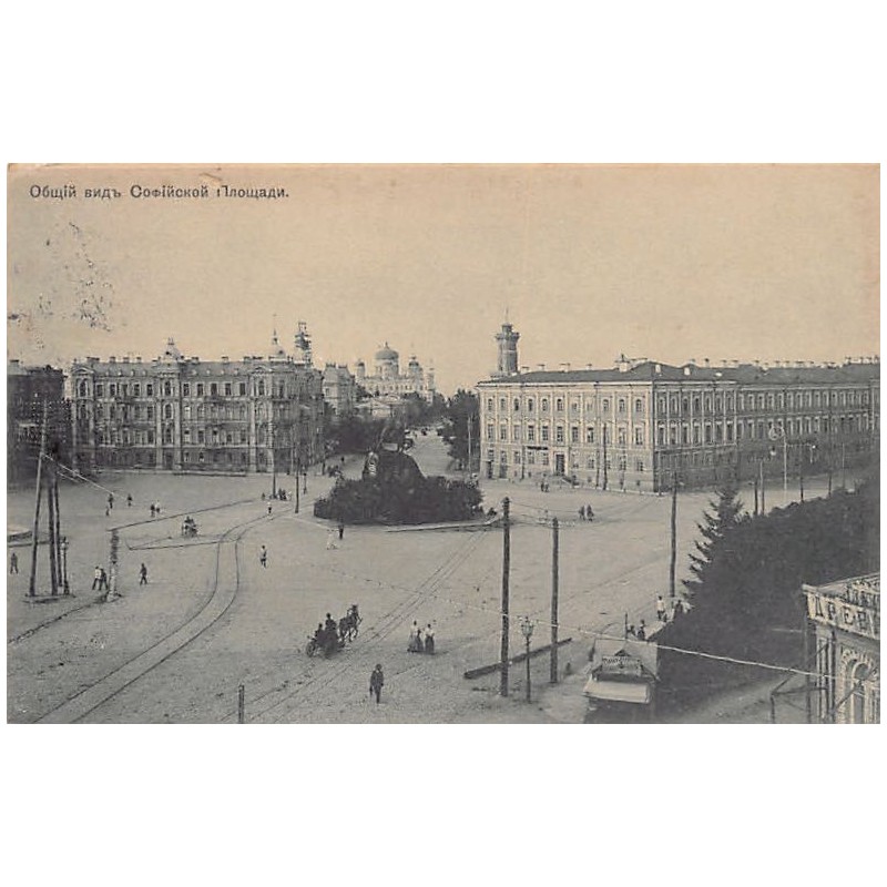 Rare collectable postcards of UKRAINE. Vintage Postcards of UKRAINE