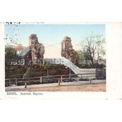 Rare collectable postcards of UKRAINE. Vintage Postcards of UKRAINE