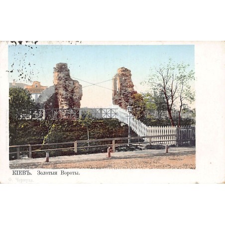 Rare collectable postcards of UKRAINE. Vintage Postcards of UKRAINE