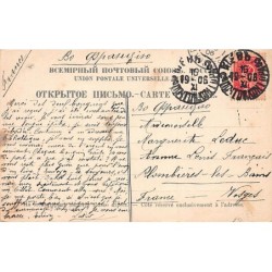 Rare collectable postcards of UKRAINE. Vintage Postcards of UKRAINE