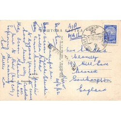 Rare collectable postcards of UKRAINE. Vintage Postcards of UKRAINE