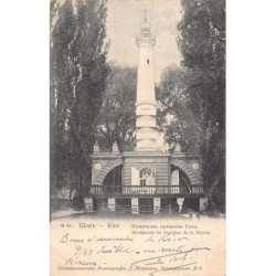 Rare collectable postcards of UKRAINE. Vintage Postcards of UKRAINE