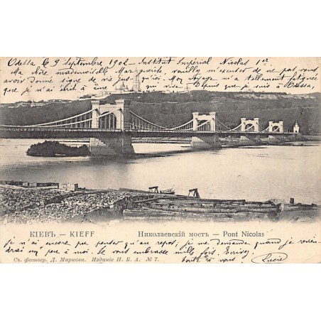 Rare collectable postcards of UKRAINE. Vintage Postcards of UKRAINE