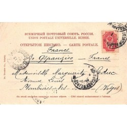 Rare collectable postcards of UKRAINE. Vintage Postcards of UKRAINE