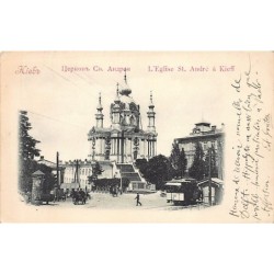 Rare collectable postcards of UKRAINE. Vintage Postcards of UKRAINE