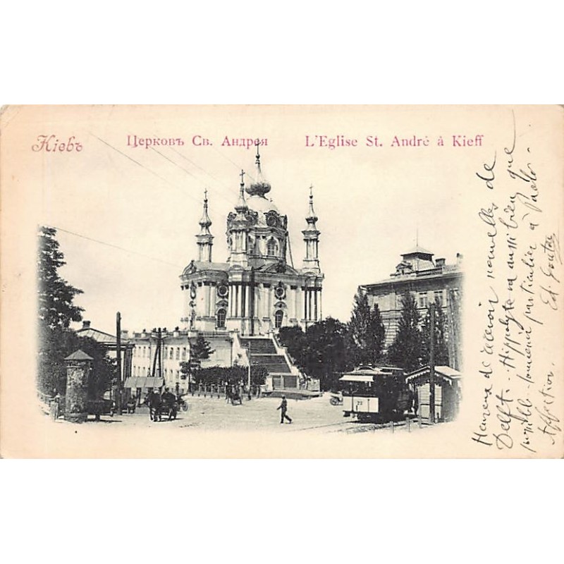 Rare collectable postcards of UKRAINE. Vintage Postcards of UKRAINE