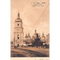 Rare collectable postcards of UKRAINE. Vintage Postcards of UKRAINE