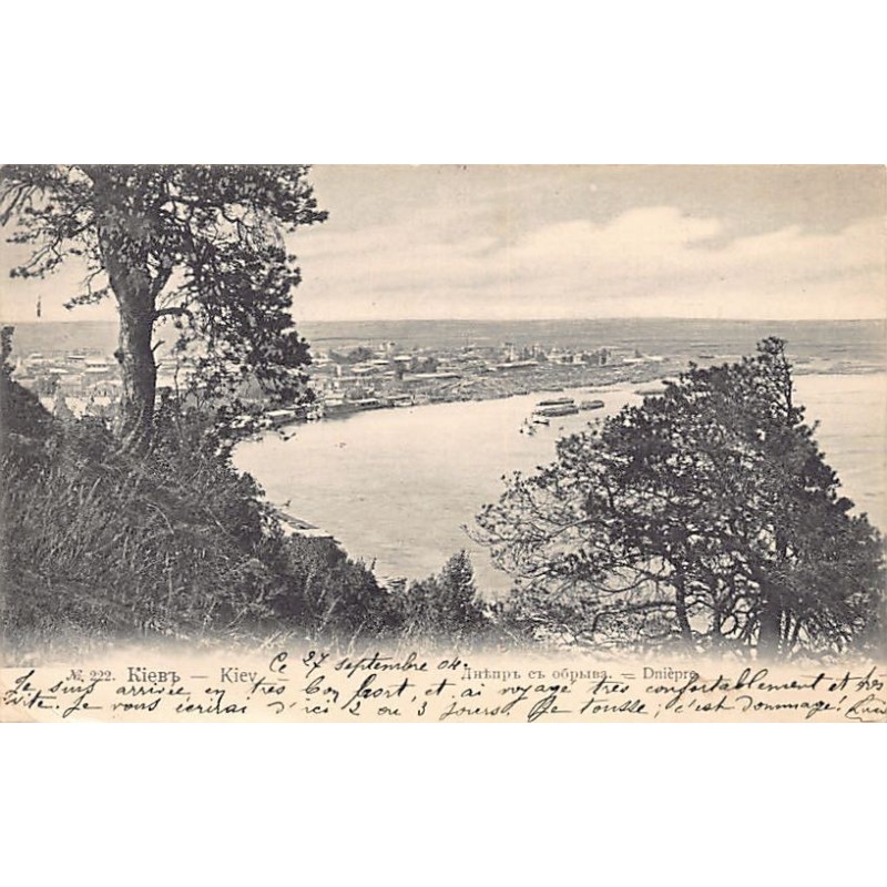 Rare collectable postcards of UKRAINE. Vintage Postcards of UKRAINE