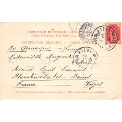 Rare collectable postcards of UKRAINE. Vintage Postcards of UKRAINE