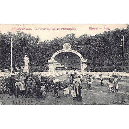 Rare collectable postcards of UKRAINE. Vintage Postcards of UKRAINE