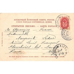 Rare collectable postcards of UKRAINE. Vintage Postcards of UKRAINE