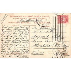 Rare collectable postcards of UKRAINE. Vintage Postcards of UKRAINE