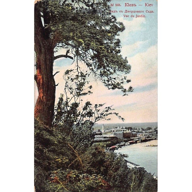 Rare collectable postcards of UKRAINE. Vintage Postcards of UKRAINE