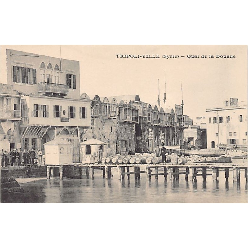 Rare collectable postcards of LEBANON. Vintage Postcards of LEBANON