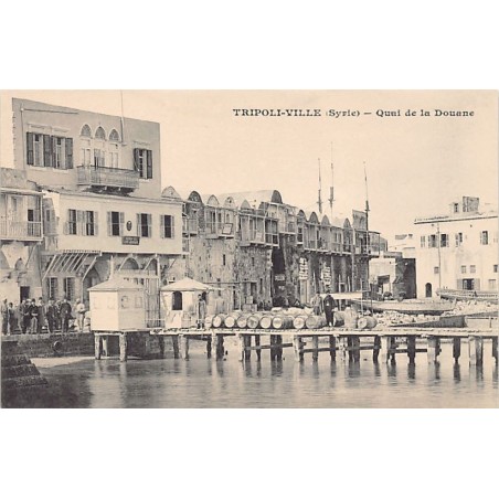 Rare collectable postcards of LEBANON. Vintage Postcards of LEBANON