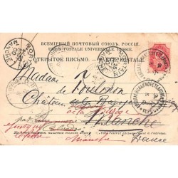 Rare collectable postcards of UKRAINE. Vintage Postcards of UKRAINE