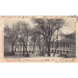 Rare collectable postcards of UKRAINE. Vintage Postcards of UKRAINE