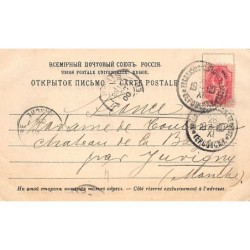 Rare collectable postcards of UKRAINE. Vintage Postcards of UKRAINE