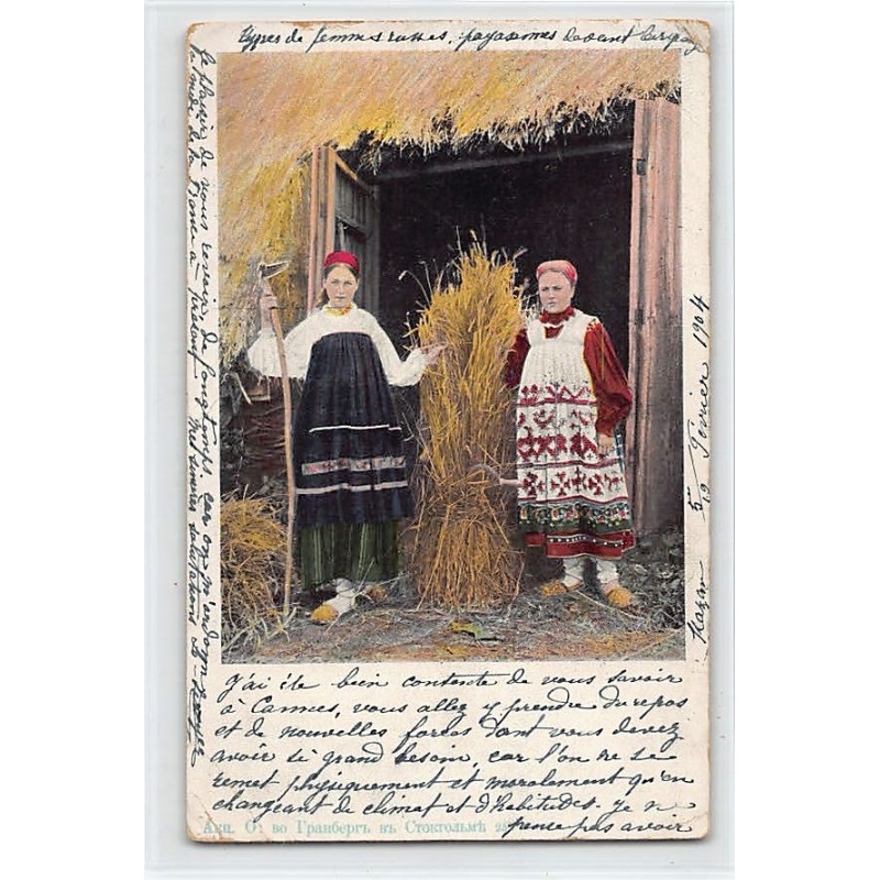 Rare collectable postcards of UKRAINE. Vintage Postcards of UKRAINE