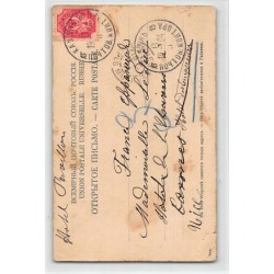 Rare collectable postcards of UKRAINE. Vintage Postcards of UKRAINE