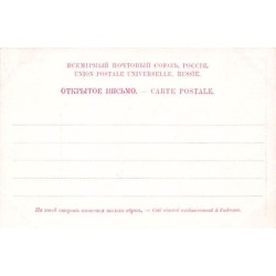 Rare collectable postcards of UKRAINE. Vintage Postcards of UKRAINE