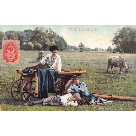 Rare collectable postcards of UKRAINE. Vintage Postcards of UKRAINE