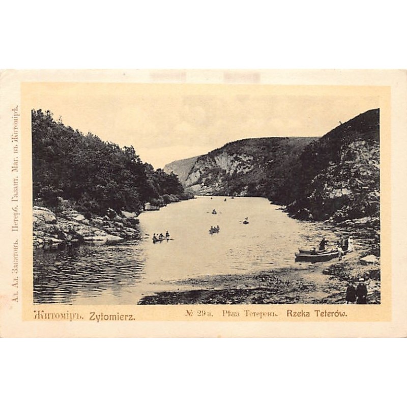 Rare collectable postcards of UKRAINE. Vintage Postcards of UKRAINE