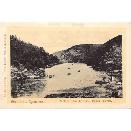 Rare collectable postcards of UKRAINE. Vintage Postcards of UKRAINE