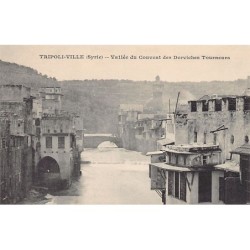 Rare collectable postcards of LEBANON. Vintage Postcards of LEBANON