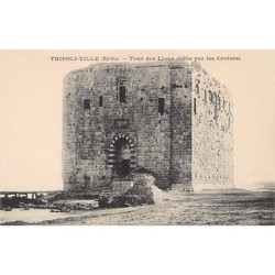 Rare collectable postcards of LEBANON. Vintage Postcards of LEBANON