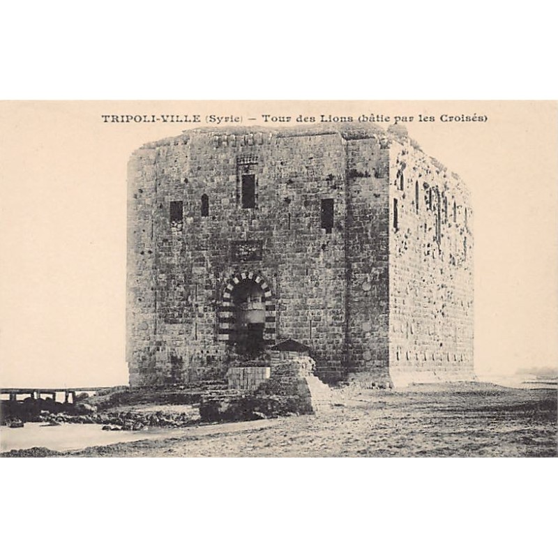 Rare collectable postcards of LEBANON. Vintage Postcards of LEBANON