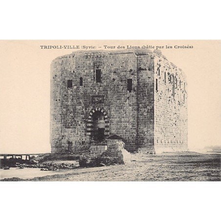 Rare collectable postcards of LEBANON. Vintage Postcards of LEBANON