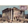 Rare collectable postcards of LEBANON. Vintage Postcards of LEBANON