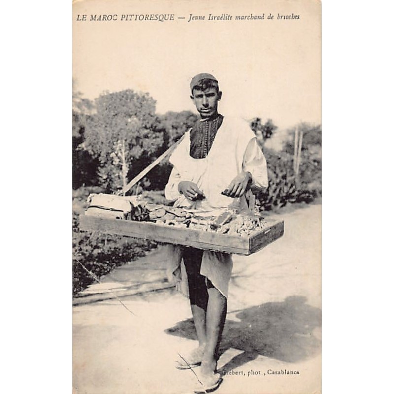 Rare collectable postcards of JUDAICA. Vintage Postcards of JUDAICA