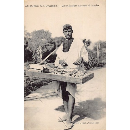 Rare collectable postcards of JUDAICA. Vintage Postcards of JUDAICA