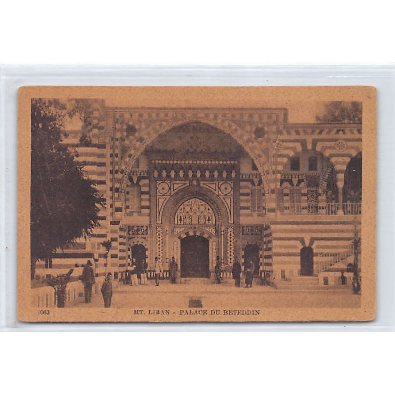 Rare collectable postcards of LEBANON. Vintage Postcards of LEBANON